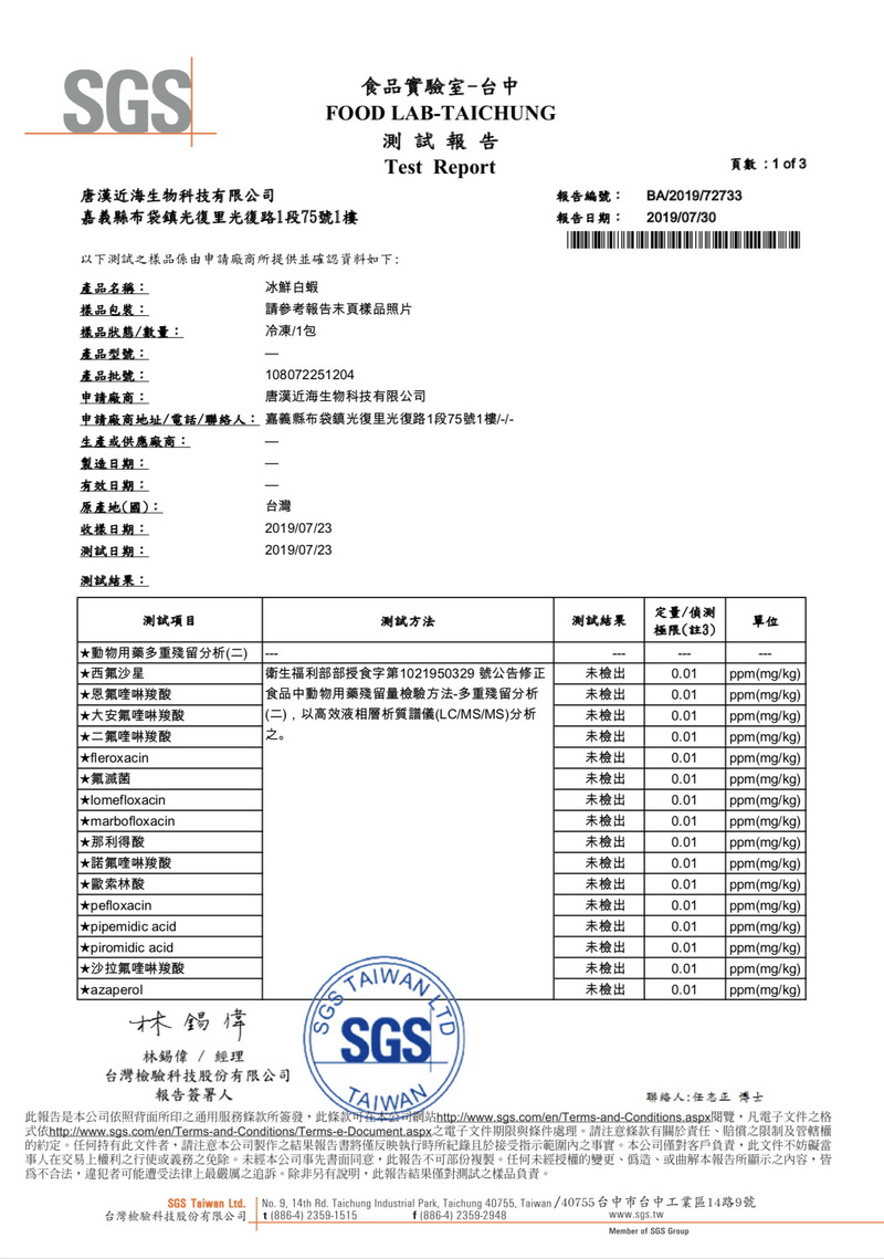 詳細說明