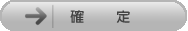 網站首次啟用